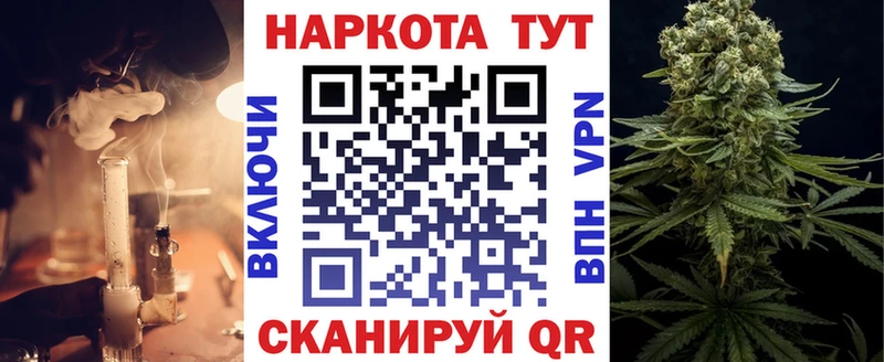 Цена Грозный ГАШ  СОЛЬ  МЕФ  Экстази  Амфетамин  Кокаин  Марихуана 