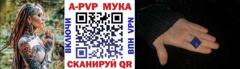 закладка  blacksprut ONION  A-PVP Crystall  Грозный 