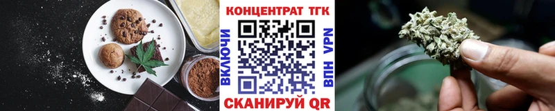 Canna-Cookies конопля Грозный