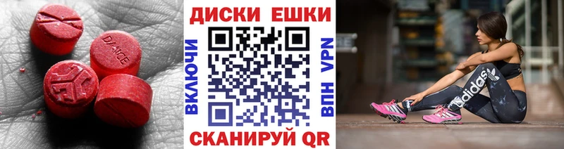 Экстази Cube Грозный