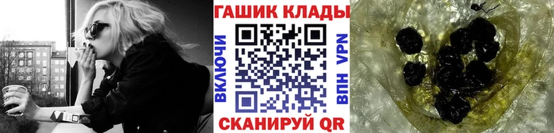 ГАШ ice o lator  наркотики  Грозный 