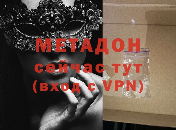 Альфа ПВП Россошь