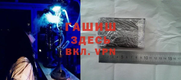 а пвп мука Слюдянка