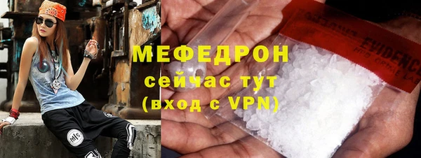 ALPHA-PVP Лиски