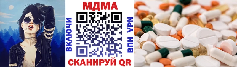 MDMA crystal  Грозный 
