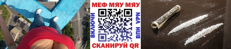 сколько стоит  Грозный  Мефедрон мяу мяу 