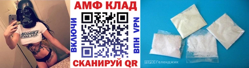 Первитин Methamphetamine  KRAKEN как зайти  Грозный  цены  