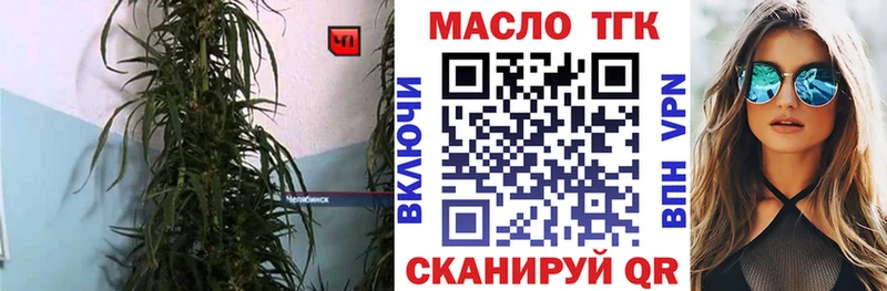 Дистиллят ТГК вейп  Грозный 